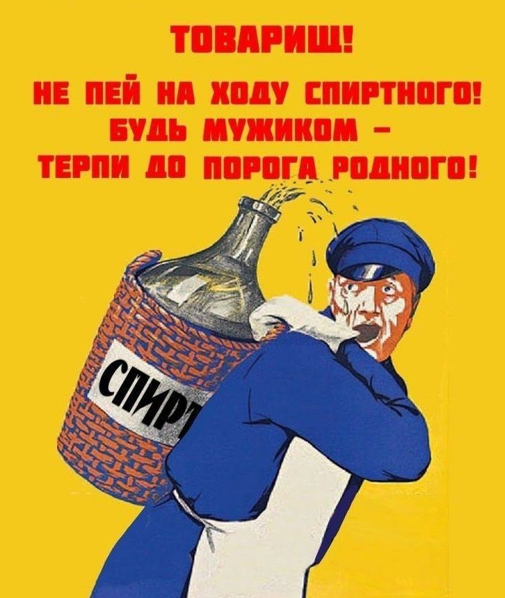 Языком плаката - «Прикольные картинки»