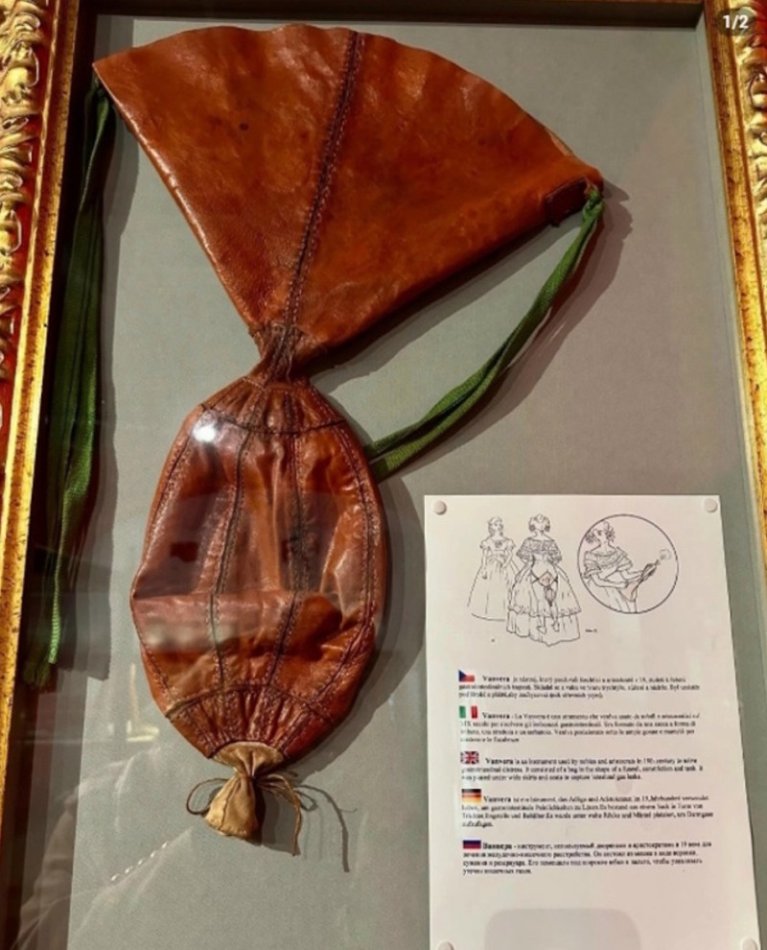 Ванвера - «Прикольные картинки»