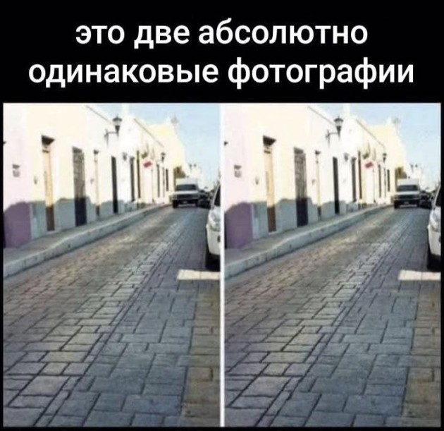 Шутки и мемы 09.11.2025 - «Прикольные картинки»