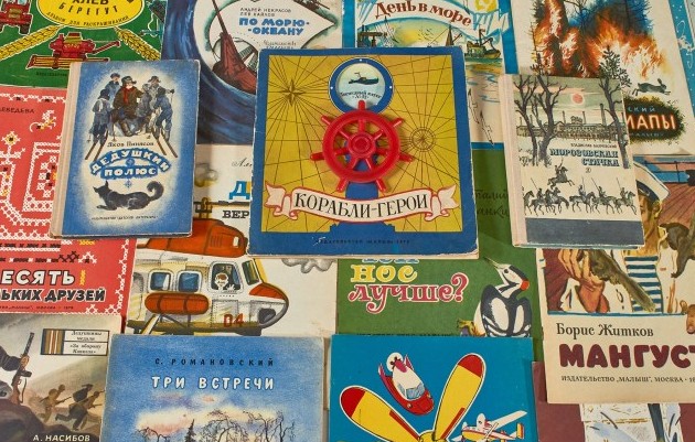 Детские книги из СССР - «Прикольные картинки»