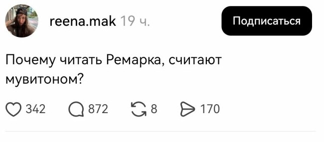 Минутка литературного юмора - «Прикольные картинки»