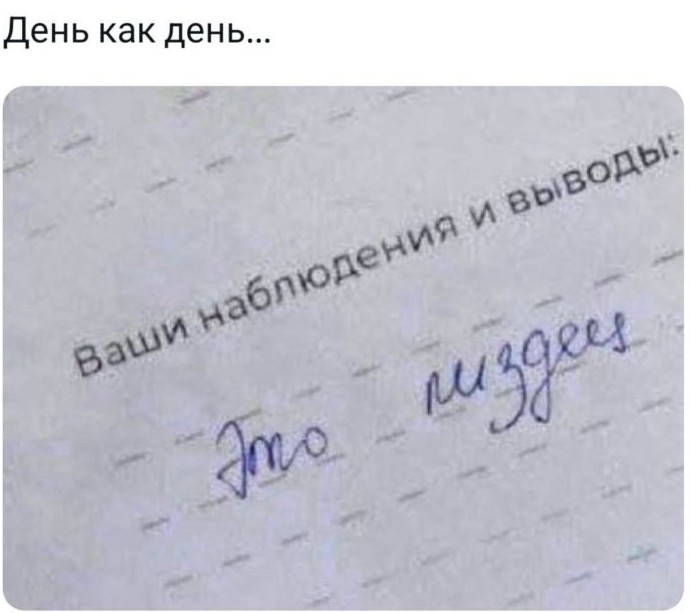 Подборка фотоприколов № 1313 - «Прикольные картинки»