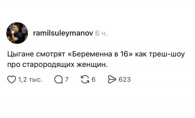 Приколы и картинки 10.12.2025 - «Прикольные картинки»