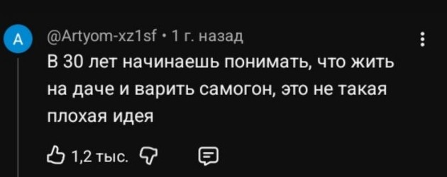 Приколы и картинки 15.12.2025 - «Прикольные картинки»