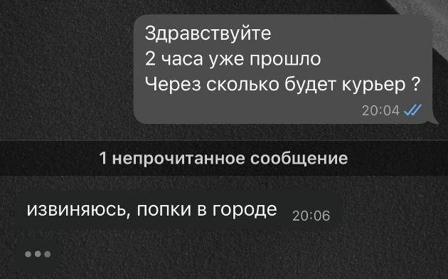 Смешные переписки из Сети - «Прикольные картинки»