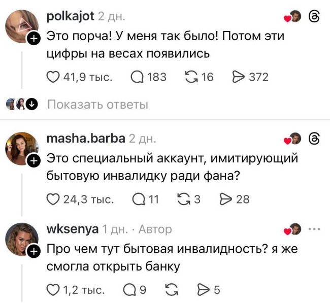 Девушка спросила можно ли есть сгущёнку, если на ней отпечатались цифры - «Прикольные картинки»
