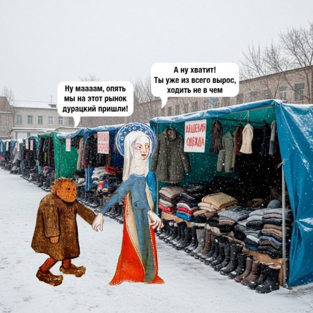 Картонка жизни - «Прикольные картинки»