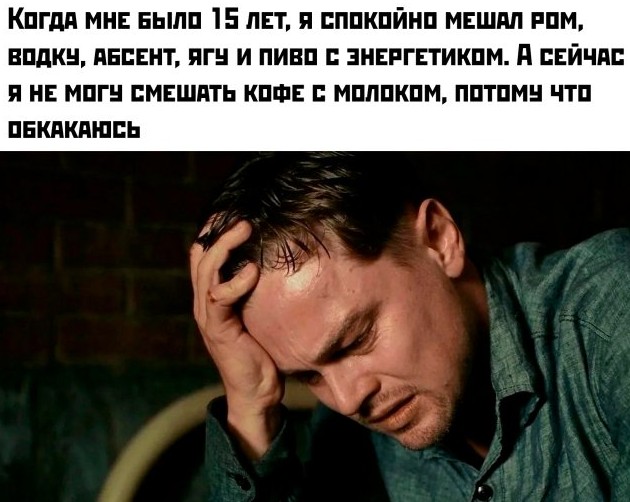 Приколы и картинки 16.01.2026 - «Прикольные картинки»