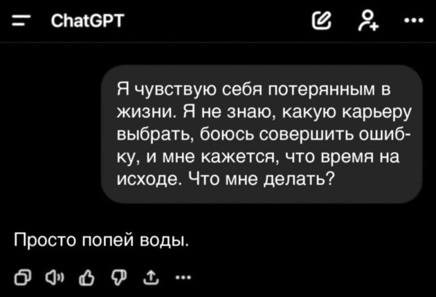 Приколы и картинки 19.01.2026 - «Прикольные картинки»