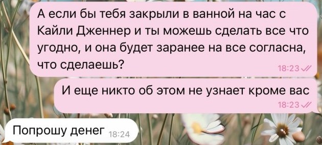 Приколы и картинки 20.01.2026 - «Прикольные картинки»