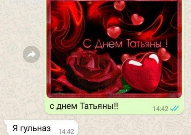 Приколы и картинки 27.01.2026 - «Прикольные картинки»