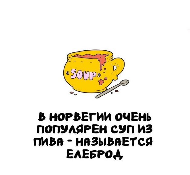 Самая интересная подборка фактов - «Прикольные картинки»