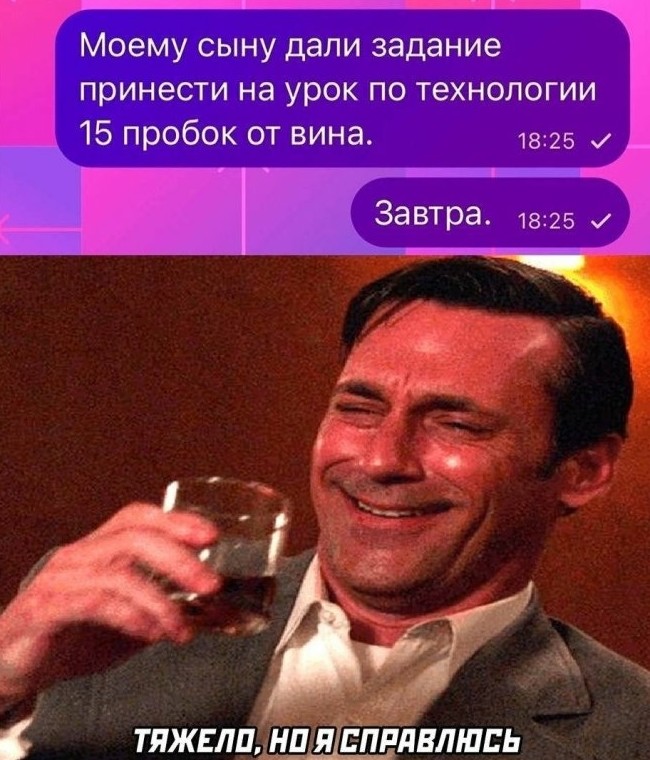 Топ смешных постов из соцсетей: свежая подборка приколов и мемов - «Прикольные картинки»