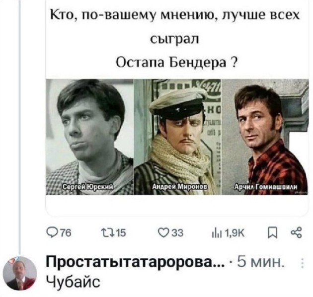 Юмор на любителя 19.02.2026 - «Прикольные картинки»