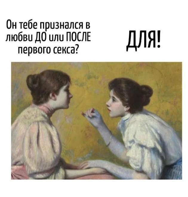 Юморная игра слов - «Прикольные картинки»