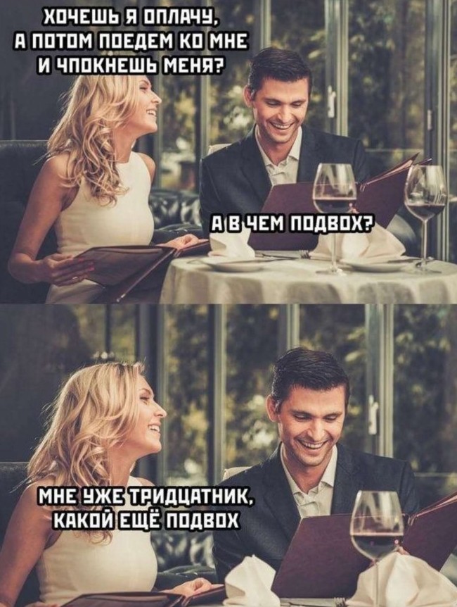 Немного картинок на вечер - «Прикольные картинки»