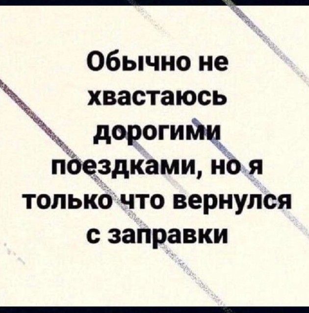 Подборка приколов для отличного настроения - «Прикольные картинки»
