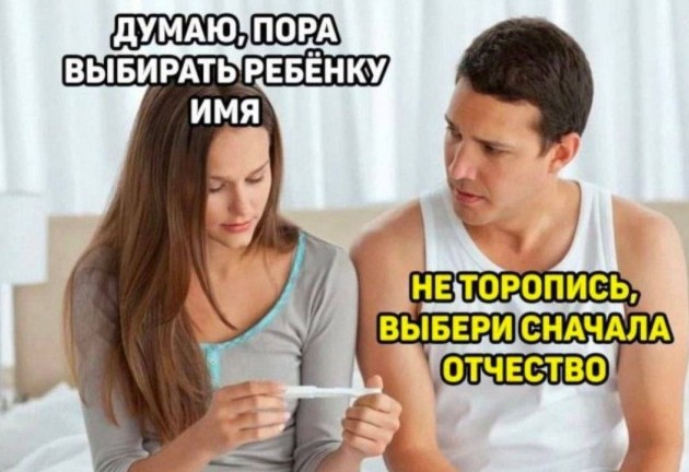 Пошлые приколы - «Прикольные картинки»