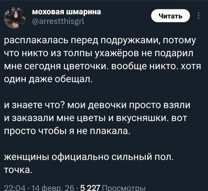 Про оленей и подарки - «Прикольные картинки»