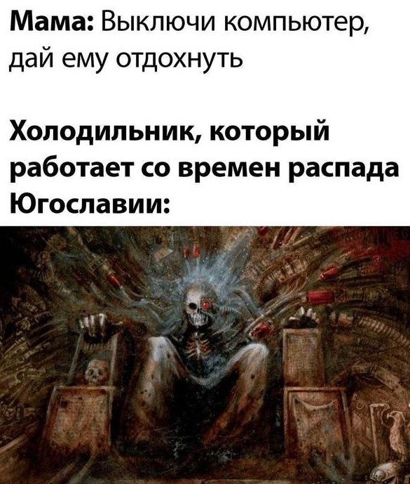 Самые смешные мемы и приколы рунета - «Прикольные картинки»