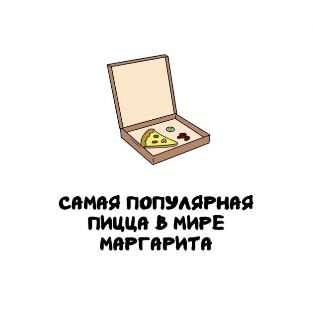 Самые удивительные и необычные факты обо всем на свете - «Прикольные картинки»