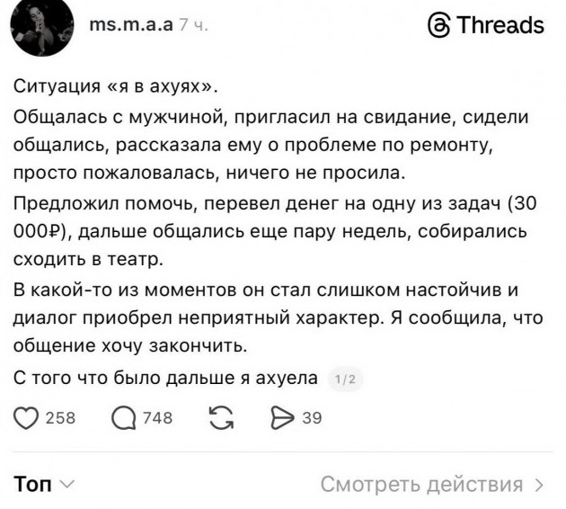 А что не так ? - «Прикольные картинки»