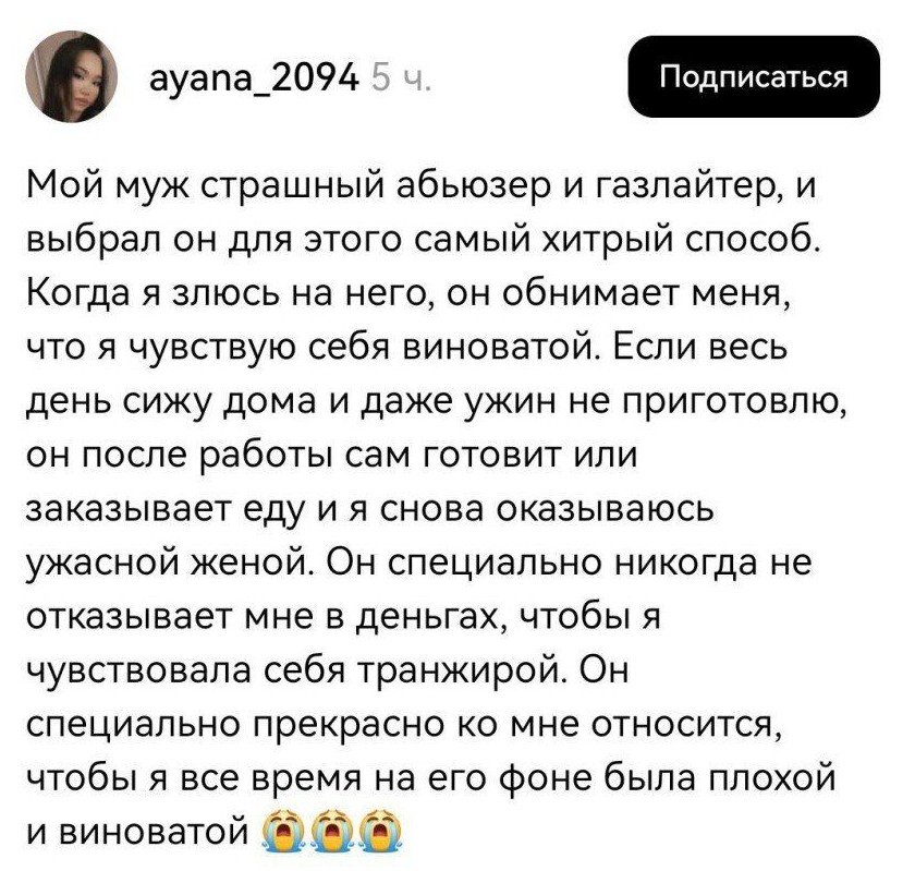 Брак с ужасным человеком - «Прикольные картинки»