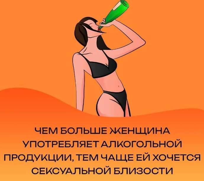 Факты для взрослых 10.03.2026 - «Прикольные картинки»