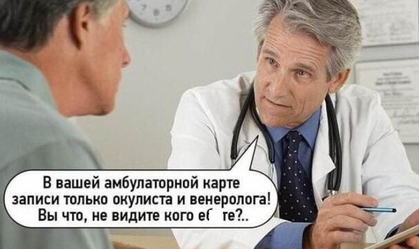 Юмор на любителя 12.03.2026 - «Прикольные картинки»