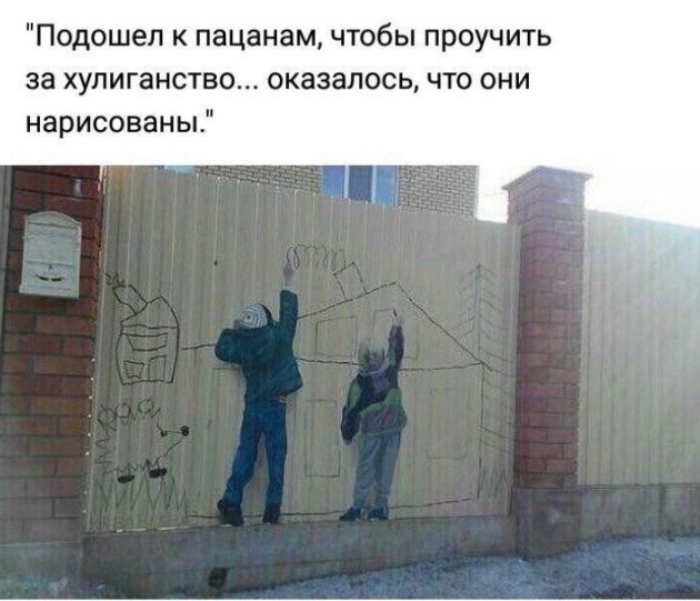 Юмор на любителя 23.03.2026 - «Прикольные картинки»