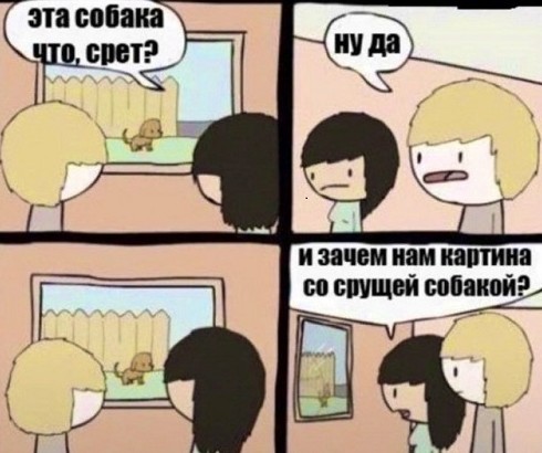 Юмор на любителя 23.03.2026 - «Прикольные картинки»