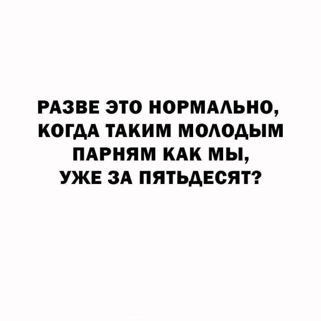 Юмор на любителя 26.03.2026 - «Прикольные картинки»