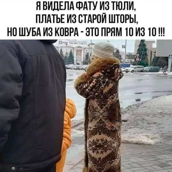 Юморок 02.03.2026 - «Прикольные картинки»