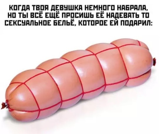 Лучшие приколы и подборка смешных шуток для отличного настроения - «Прикольные картинки»