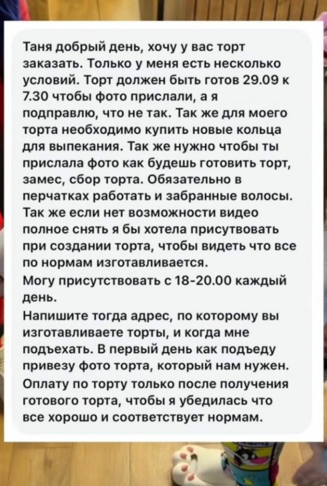 Сколько же на всю башку ударенных вокруг живет - «Прикольные картинки»