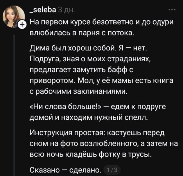 Неряха - «Прикольные картинки»