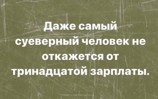 Подборка прикольных картинок 10.03.2026 - «Прикольные картинки»