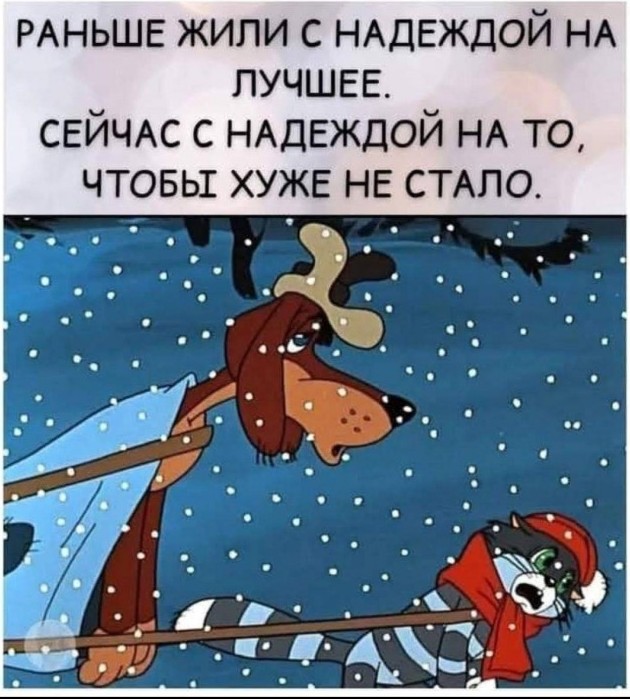 Самые смешные мемы и приколы дня для поднятия настроения - «Прикольные картинки»