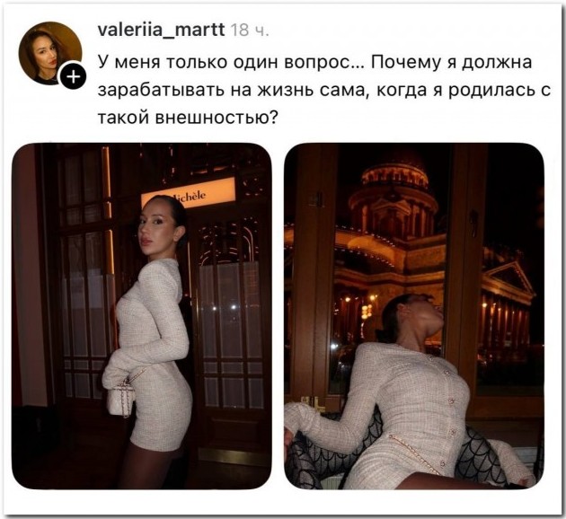 Шах и мат⁠⁠ - «Прикольные картинки»