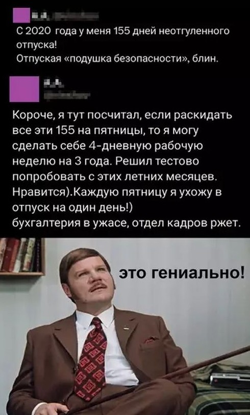 Смешные пикчи 09.03.2026 - «Прикольные картинки»