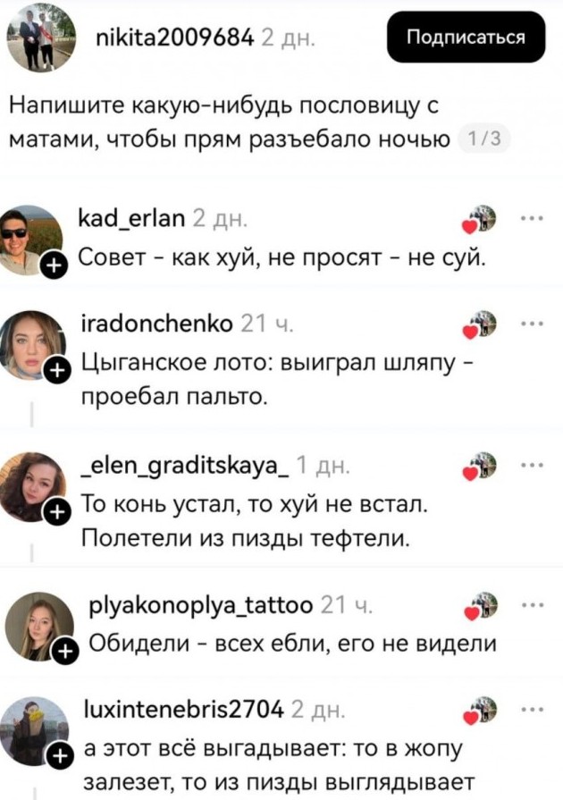 В сети накидали пословиц на все случаи жизни - «Прикольные картинки»
