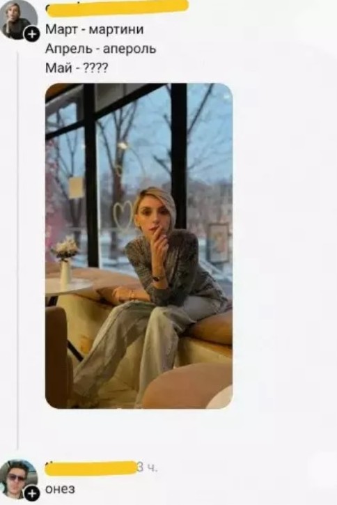 Вечерний юмор 24.03.2026 - «Прикольные картинки»