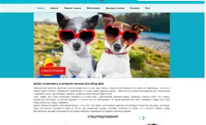 Создать сайт онлайн бесплатно