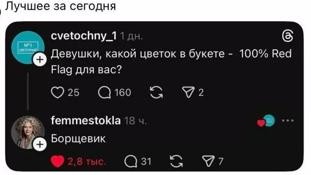 Баянчики 21.04.2026 - «Прикольные картинки»