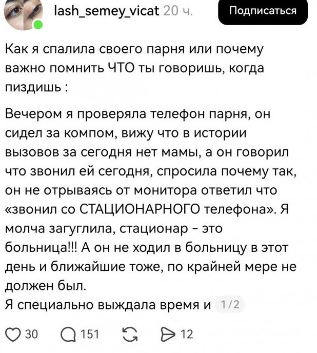 Детектив года - «Прикольные картинки»