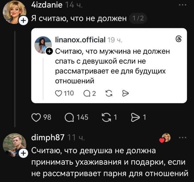 Юмор, юмор, юмор 06.04.2026 - «Прикольные картинки»