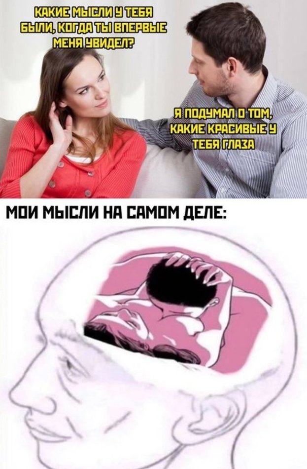 Немного о пошлом - «Прикольные картинки»