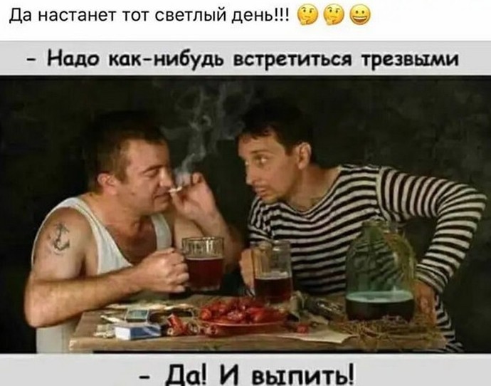 Немного алкогольного юмора - «Прикольные картинки»