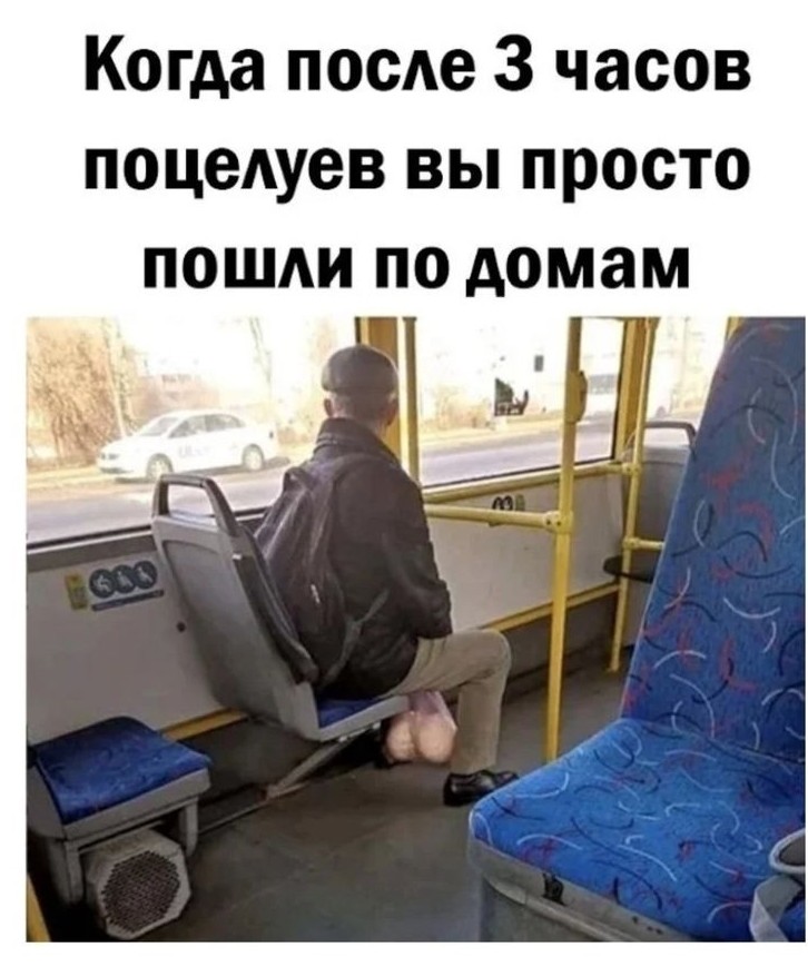 Немного о пошлом - «Прикольные картинки»