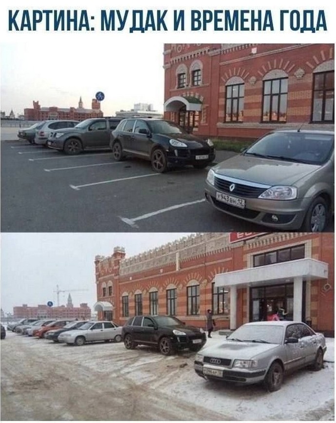 Подборка фотоприколов № 1324 - «Прикольные картинки»